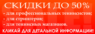 Баннер